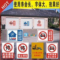  Customized fire channel do not park in front of the garage no parking card stickers no parking reflective film warning signs