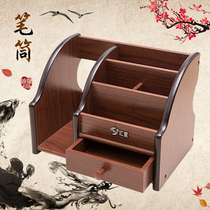 Huixing wooden pen holder Multi-function office combination pen holder remote control cosmetic storage box