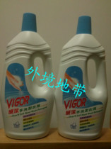 Hong Kong and Macao wei jie jie yi ye 1000ml concentrated laundry detergent compliant alkali formulation easy water does not hurt the hand