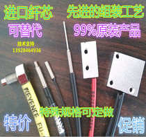 90 degree detection optical fiber Keyence optical fiber Boyi Jingke RIKO Ruike Optical fiber SUNX Shenshi Optical fiber