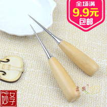 Awles thousand chillong boutique cone needle without hook awl drill needle with hole shoe cone DIY handmade leather tool