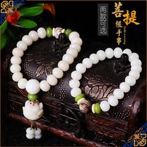 Tibetan Buddha Beads Jewelry Buddha Equipment Natural White Bodhi Root Lotus Buddha Beads Bracelet Bracelet 2 Types