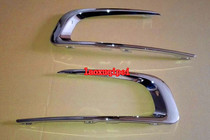 Suitable for 14 15 16 models 2008 front fog light frame electroplating fog light frame fog light frame decorative strip