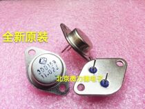 (Imported original) 3DD15B big iron cap power triode inverter 300V 5A 50W spot