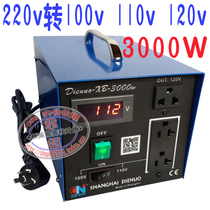 Number of exoplanes Transformers 3000W Electric Cooker Transformers 220V 100V 100V 110V 120V 120V