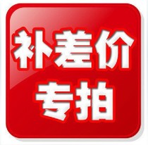  Freight compensation