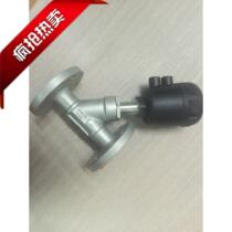 Factory direct sales chisinY type pneumatic flange angle seat valve plastic head 304 stainless steel