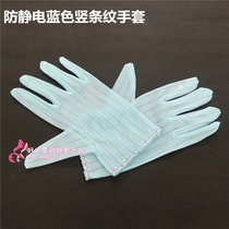 Blue anti-static gloves anti-static gloves anti-static striped gloves dust-free gloves work gloves