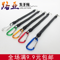 Lujah bait lost hand rope road subpliers control fisher hanging buckle rope telescopic elastic pull rope buckle pangling fishing sea fishing small accessories