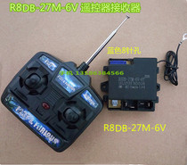 R8DB-27M-6V children electric car receiver baby carrier original board controller remote control circuit board accessories