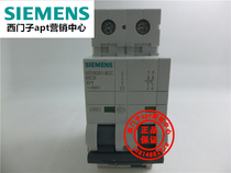 (Fake one penalty ten) Original Siemens circuit breaker 5SY6201-8CC MCB D1 2P ~ 400V