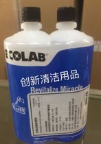 Yekang all-round carpet degreasing agent ECOLAB all-round carpet removability 7100364