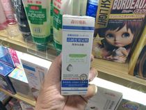 Taiwan Morita Hyaluronic Acid Moisturizing Lotion Moisturizing Toner 100ml