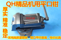 Machine vises milling machine vises QH QB 80 100 125 136 160 200 250 320