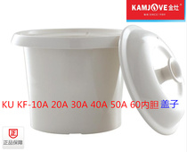 Gold stove KU KF-10A 20A 30A 40A 50A 60A ceramic electric cooker original white porcelain liner cover
