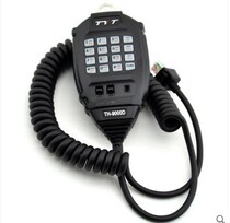 Easy Tong Car Desk TH-9000 Car Walkie-talkie Phone Speer Easy TH9000D Phone