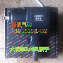 Steam Repair Impact Wrench Professional Class 3 4 Pneumatic Wrench Double Hammer Powerful Wind Gun Pneumatic Wrench Tool