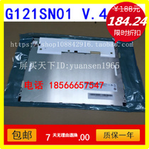 Original AUO 12 inch LED industrial display G121SN01 V 4 V 1 V 0 V 3 one year warranty