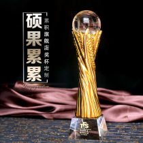 Metal trophy production Crystal trophy customization Team award trophy Sports event trophy Enterprise company