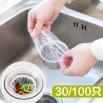 Kitchen drain residue filter garbage bag anti-clogging vegetable basin water separation bag sink garbage filter water cutting bag