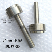 Plastic Mold Sprue GATE SLEEVE PUMP Wide-mark B-type Double Tori Nozzle Injection Plastic Mouth Nozzle 20 * 60 80-150