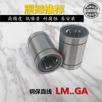 High temperature resistant steel guaranteed linear bearing LM 20 30 25 16 12 40 50 60 GA bearing slider