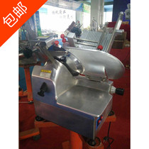 Type 300 Commercial fully automatic mutton slicer Frozen Meat Rolls Fattening Meat Machine Meat Cutting Machine 