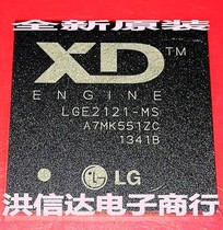 (Hong Xinda Electronics)New original spot LGE2121 LGE2121-MS LCD chip (direct shot)