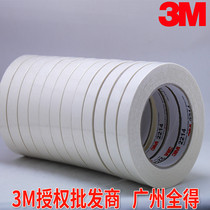 3M2214 non-trace ultra-thin paper tape paint masking 3M2298 car spray paint paper 3M 233