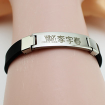 Li Yuchun whyme flat piece titanium steel bracelet creative design simple and versatile fashion ins trend stainless steel bracelet