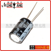 Aluminum Electrolytic Capacitor 35V1000UF Power Capacitor 35v 1000UF