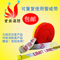  Cordon Fire engineering safety alert Oxford cloth disc type reusable isolation belt