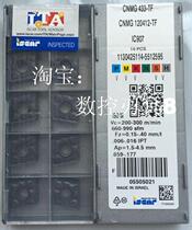 CNMG120412-TF IC907 Iska blade before shooting inquiry]