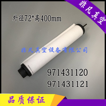 971431120 Vacuum Pump Leybold Exhaust Filter SV630B SV300B 750B Oil Mist Separator 1