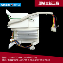Original Midea washing machine accessories INVERTER drive board 17138100001686 TD70-1402LPDA(S