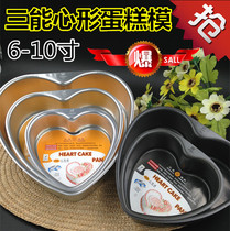 Three heart-shaped cake mold SN6846 SN6914 SN6916 SN6844 SN6856 SN6854