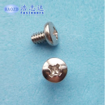 Promotional nickel-plated computer case screw BM6#-32x5mm hard disk screw English American thick tooth 3 5*5-6