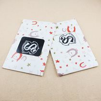 Super junior mask Super junior collective LOGO LOGO cotton mask