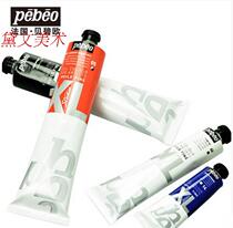  French pebeo XL200 180ml quick-drying oil paint series three or four