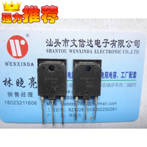 (Wenxinda Electronics) RJK6015 original imported disassembly parts test good quality assurance