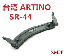Taiwan ARTINO violin shoulder pad shoulder rest SR-44 4 4 replacement claw