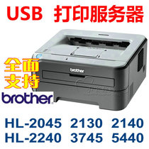 USB Print Server Brother HL1110 HL1118 HL2130 HL2140 HL2240 HL5440D