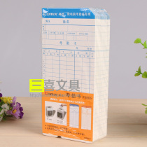 Qiaqin Caqin Card F3505 100 Zhang Attendance Zhong Attendance Clock Examiner to beat Jam Computer Bifacial Exam machine paper