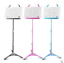 The large spectrum stand can be lifted and folded thick guitar violin score shelf