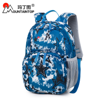 Mart To 2017 Outdoor Childrens Backpack Men and Women Camouflage Print M6030