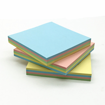 Chenguang stationery Post-it notes A5 colorful note paper note note book Excellent Post colorful fluorescent stickers