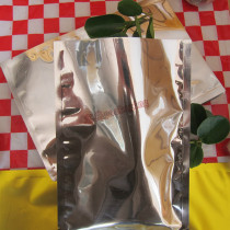 20 * 30cm aluminized food bag aluminium foil packing bag composite bag dry cargo vacuum bag line version bag 1