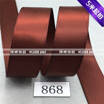 1 Rice Price: Dark Brown quality double-sided smooth ribbon ribbon 868#DIY packaging baking wedding cloth