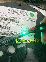 LED SMD lamp beads 0603 emerald green white hair green 1608 8 yuan K whole plate 4K professional