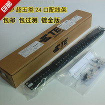 Gold Plated Version Original quality AMP Super five Type of network gameline Anp fit line frame AMP24 mouth fit line frame